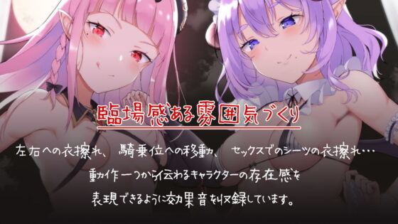 ノーブルサキュバスの専属しもべになった僕の搾精生活(Diebrust (ディーブルスト))｜FANZA同人