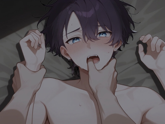 【リアルBL風音声】 いじめられ好き22歳受けの声 [門戸開放宣言] | DLsite がるまに