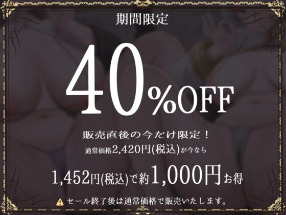 【W魔法使い×Wハーレム】無表情エルフ&デカ乳魔法使いと魔法でドスケベ子作り旅記録 [のの庵] | DLsite 同人 - R18