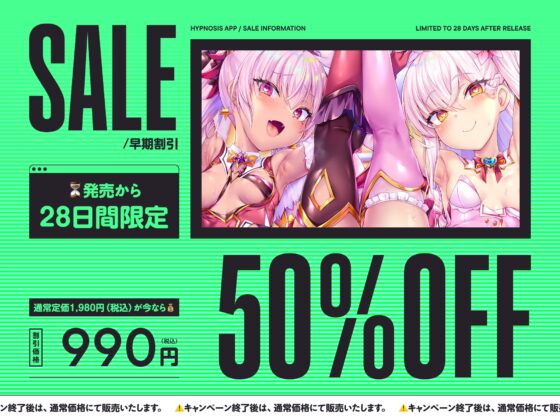 W魔法少女がチンカス汚ちんぽに媚び媚びご奉仕させられちゃう洗脳アプリ 2nd!!【KU100】 [ホロクサミドリ] | DLsite 同人 - R18