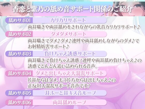 【超絶舐め尽くし3時間半↑】大人の舌技で堕とされる『大人の舐め活』 ～両耳に両乳首☆左右からぎゅ～っと挟まれて腰が跳ねるほど舐め尽くされる全身開発♪～ [ブラックマの嫁] | DLsite 同人 - R18