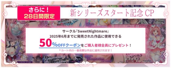 【✅ヒロピン5連作!!✅8/10まで早期特典付き！】浄化戦士ヒーリングソルジャー～敗北する聖女達～≪VSリオン編≫【✅ヒロピン企画累計13万DL突破記念作品】 [SweetNightmare] | DLsite 同人 - R18
