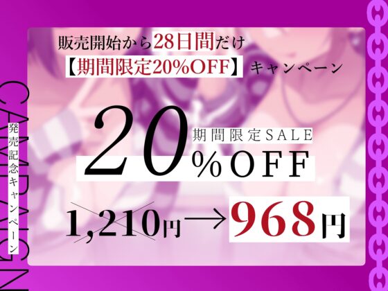 ★8/14まで限定特典付き★悪～い女囚試験官のヒーロー認定試験【見習いヒーローが罪を犯した女囚人による色欲の試験を受けて、びゅるびゅる敗北射精をしてしまう話】 [悪女名鑑(常世常闇所々)] | DLsite 同人 - R18