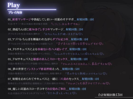 ✅エロアニメ付き豪華特典✅【全編ず〜っと密着囁き！】ぴったりくっついてちんぽ搾り取っちゃう甘サド&甘マゾダウナーWサキュバスちゃん~何度でも勃起させてあげる~ [きみスクランブル] | DLsite 同人 - R18