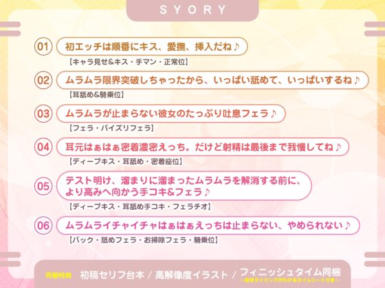 【耳元ドッグブレス】僕のカノジョの異常な発情【舐め特化】 ～ムラつき限界突破すると犬みたいにハァハァして舐め回してくる普段は品の良い生徒会長～《3大早期特典》 [スタジオりふれぼ] | DLsite 同人 - R18