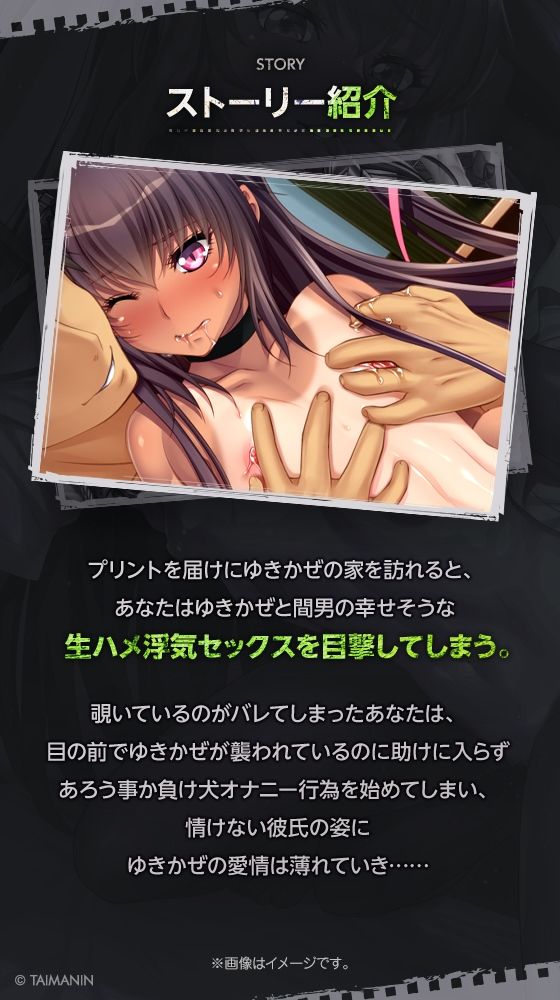 【対魔忍RPGX】水城ゆきかぜASMR〜愛したあの子は寝取られY豚〜(Lilith ［リリス］)｜FANZA同人