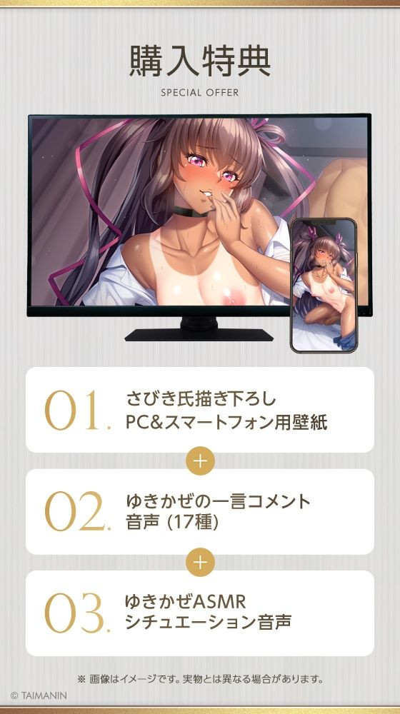 【対魔忍RPGX】水城ゆきかぜASMR〜愛したあの子は寝取られY豚〜(Lilith ［リリス］)｜FANZA同人