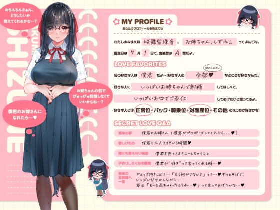 【たっぷり5時間】サキュバスホームステイ 姉妹とねっとりイチャらぶ性活 お射精たっぷり中出しえっち編 [Ogre illust] | DLsite 同人 - R18