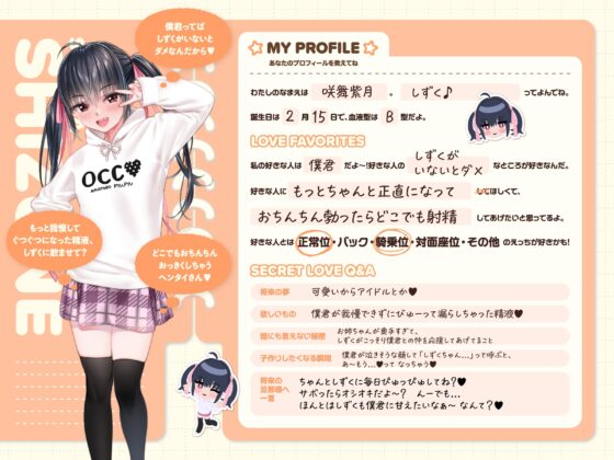 【たっぷり5時間】サキュバスホームステイ 姉妹とねっとりイチャらぶ性活 お射精たっぷり中出しえっち編 [Ogre illust] | DLsite 同人 - R18