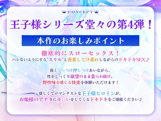 修学旅行でも