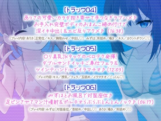 【KU100】ヤリモクナンパとかまじぴえん4 ～ナイトプールでやばたんドリーム♪～ [Deep;Dahlia] | DLsite 同人 - R18