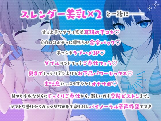 【KU100】ヤリモクナンパとかまじぴえん4 ～ナイトプールでやばたんドリーム♪～ [Deep;Dahlia] | DLsite 同人 - R18