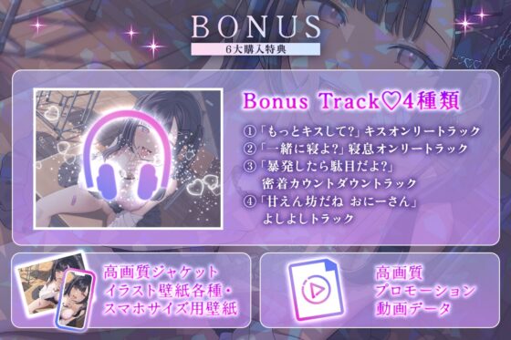 ✅10日間限定特典✅【密着×濃厚とろキス特化】低音クールダウナーな地雷系の破滅願望メンヘラ家出JKを拾って《共依存ねっとりベロチュー》&《同棲子作りキスハメ》 [Otozock] | DLsite 同人 - R18