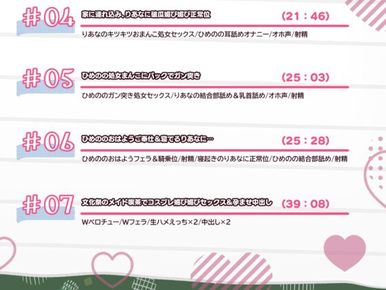 【3時間/Wオホ】国民の皆様！新法「子作り法案」が始まりました！～強○ハーレム♪教え子のダウナーギャルとぐいぐい地雷系女子の媚び媚び奪い合いえっち～ [いとおかしのみみおか] | DLsite 同人 - R18