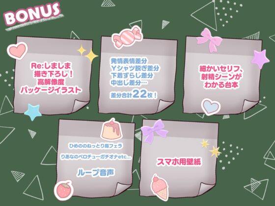 【3時間/Wオホ】国民の皆様！新法「子作り法案」が始まりました！～強○ハーレム♪教え子のダウナーギャルとぐいぐい地雷系女子の媚び媚び奪い合いえっち～ [いとおかしのみみおか] | DLsite 同人 - R18