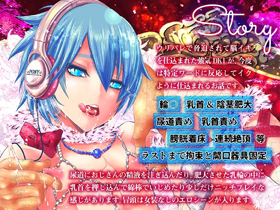 脳イキASMR2【ボイスドラマ版】 [KZentertainment] | DLsite がるまに