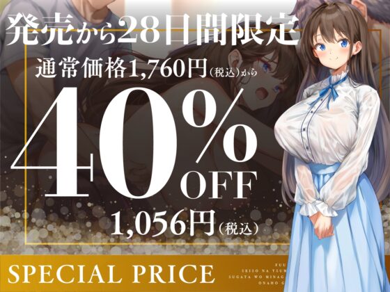 【NTR×スワップ×4P】後輩に寝取らせたら彼女交換することになった～彼女の甘エロい喘ぎ声を聞きながらダウナーギャルに中出し [コロコエ] | DLsite 同人 - R18