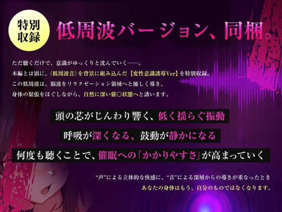 【3重脳イキ】トリプル催○ハーレム～囁きに支配され腰の奥が痙攣する「絶対快楽」三重奏～ [空心菜館] | DLsite 同人 - R18