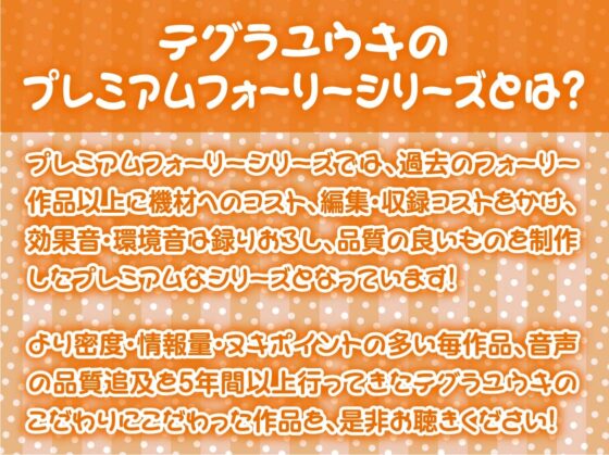 レ〇プフォーリー4 [テグラユウキ] | DLsite 同人 - R18