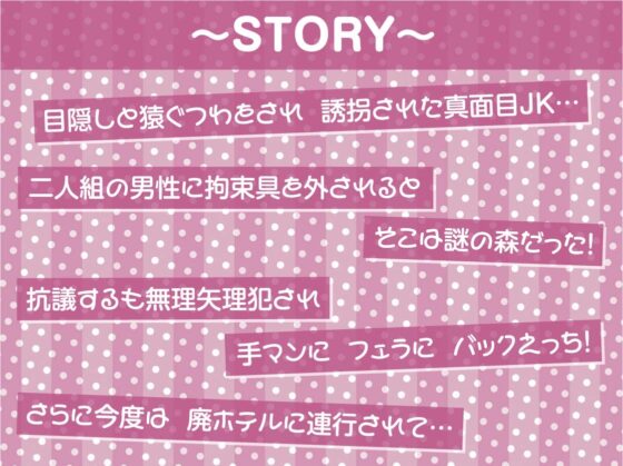 レ〇プフォーリー4 [テグラユウキ] | DLsite 同人 - R18