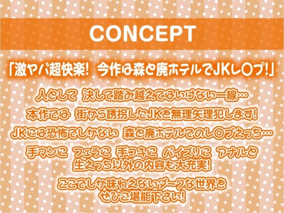 レ〇プフォーリー4 [テグラユウキ] | DLsite 同人 - R18