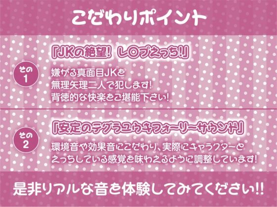 レ〇プフォーリー4 [テグラユウキ] | DLsite 同人 - R18