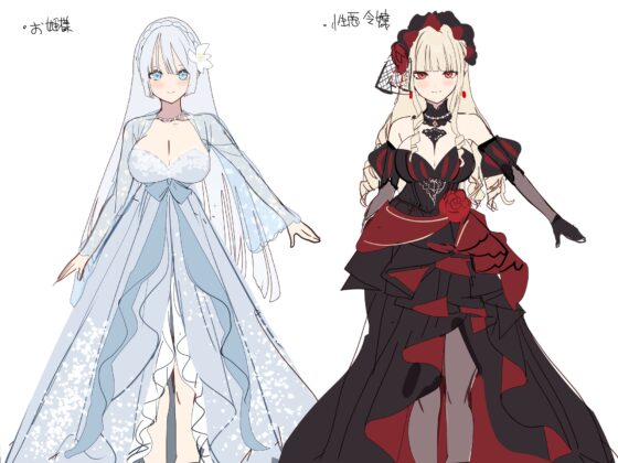 ドスケベ悪役令嬢&正ヒロインお姫様との媚び媚びx溺愛ラブハメ政略結婚 [へぶんすてーと] | DLsite 同人 - R18