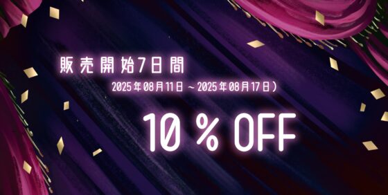 【魔改造推奨】無限絶頂カウントチクニー【両性向け 催 眠 音 声 】 [紳士の教養] | DLsite 同人 - R18