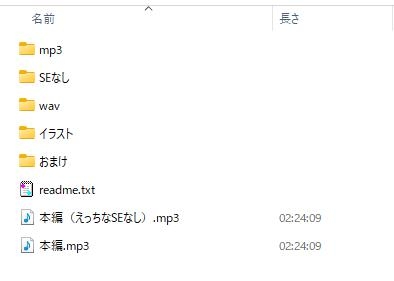 地縛霊は死んでも離れない！【CV:小花衣こっこさん/ささやきえっち&寝かしつけボイス】 [チームランドセル] | DLsite 同人 - R18