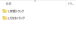 地縛霊は死んでも離れない！【CV:小花衣こっこさん/ささやきえっち&寝かしつけボイス】 [チームランドセル] | DLsite 同人 - R18