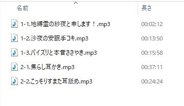地縛霊は死んでも離れない！【CV:小花衣こっこさん/ささやきえっち&寝かしつけボイス】 [チームランドセル] | DLsite 同人 - R18