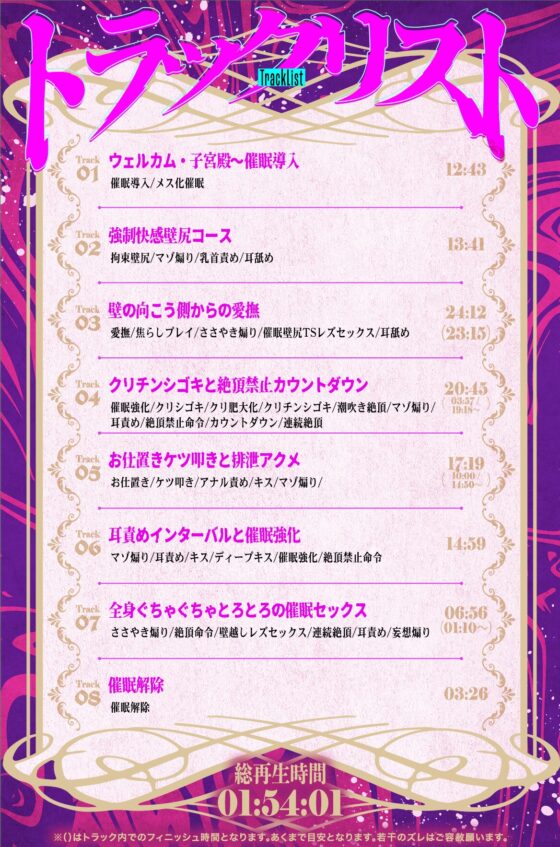 【Live2Dミニゲーム特典付】心の子宮を疼かせる、TS専門風俗♡【子宮殿】♡～メス化壁尻犯され願望を持つアナタへ～ [バニーゲームス] | DLsite 同人 - R18