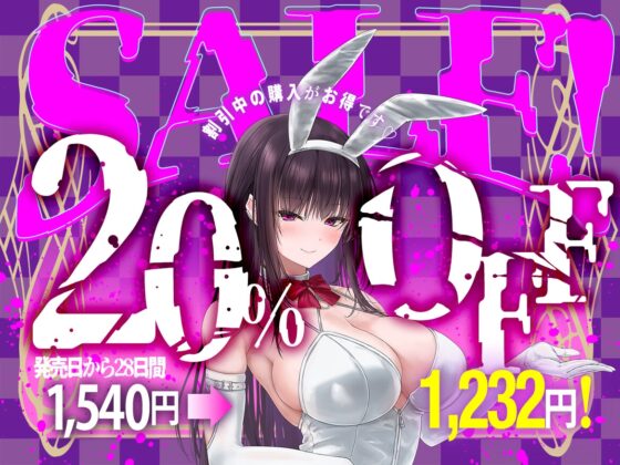 【Live2Dミニゲーム特典付】心の子宮を疼かせる、TS専門風俗♡【子宮殿】♡～メス化壁尻犯され願望を持つアナタへ～ [バニーゲームス] | DLsite 同人 - R18