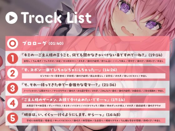 【全編潮吹き】臆病で地味な幼馴染を快楽調教したらめちゃくちゃ下品に喘ぎだした2【オタオホ声】 [あくあぽけっと] | DLsite 同人 - R18