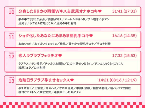 ✅9/1まで限定4特典!✅肉食系ギャルサキュバスがチンカス汚ちんぽにラブ媚びご奉仕してくれるお話♡【KU100】 [ホロクサミドリ] | DLsite 同人 - R18