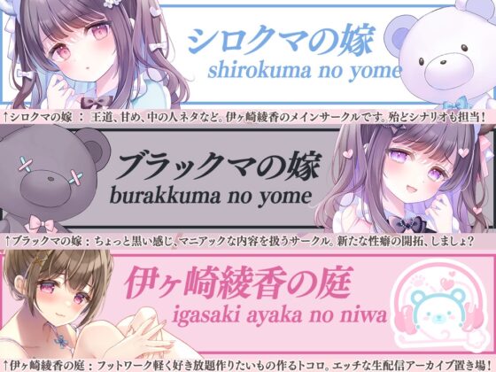 【腰ヘコ止まらない♪】伊ヶ崎綾香の