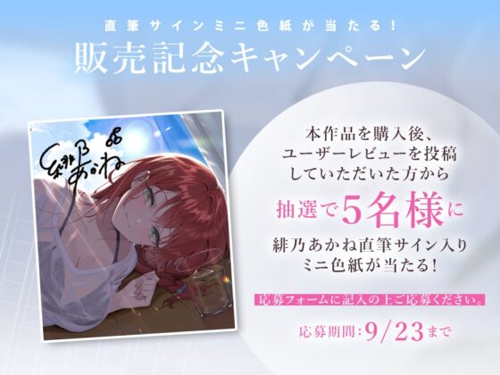 幼馴染の博多弁お姉さんと再会する、夏の日 [らいとあっぷ!] | DLsite 同人 - R18