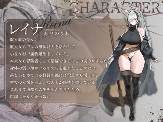 姉とられ ~最愛の姉がいじめっ子の性奴○になるまで~ [バイコーンの森] | DLsite 同人 - R18