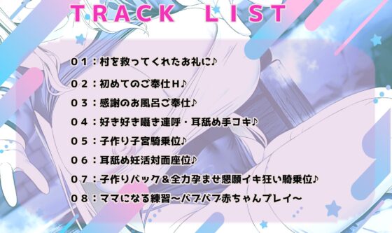 ✅15大特典✅ドスケベ爆乳シスターの超密着×全肯定ご奉仕H～お礼のはずがラブ墜ちし甘々子作りへ♪多種オホ声で乱れて最後は孕ませママプレイ～ [スタジオスモーク] | DLsite 同人 - R18