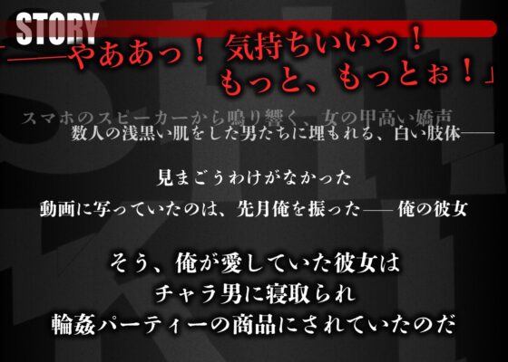 大人数モブにボイスあり！最強モブレ作品ダブルパック【シキ・ライト】 [セナ] | DLsite がるまに