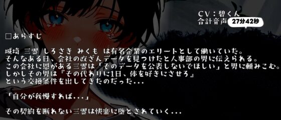 クール受け男子を乳首責めで無理やり発情させて後ろからどちゅどちゅ犯しちゃいました [碧色の宝石] | DLsite がるまに