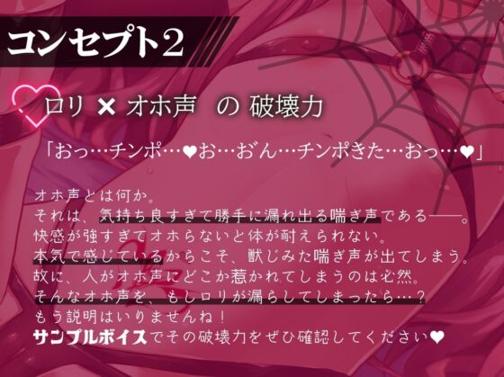 【前半無料】絶対屈服オホ声絶頂！最凶メス〇キ淫魔お○んこ分からせ 【ドスケベ限界挑発】CV:兎月りりむ。(リリムワークス /【兎月りりむ。公式】（メスガキ・ロリ声優）)｜FANZA同人