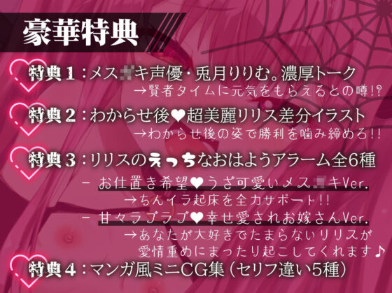 【前半無料】絶対屈服オホ声絶頂！最凶メス〇キ淫魔お○んこ分からせ 【ドスケベ限界挑発】CV:兎月りりむ。(リリムワークス /【兎月りりむ。公式】（メスガキ・ロリ声優）)｜FANZA同人