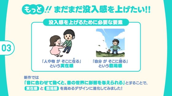 新感覚バイノーラル『テレバーチャルヘッド』をもっと実在感タップリ本能えっちで体感しよう！ [妄想研究所] | DLsite 同人 - R18