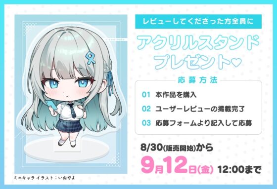 【3時間越え】みせあいっこ ～教えてお兄さん。おりこう優芽ちゃんとのえっちなお嫁さんごっこ～ [青春×フェティシズム] | DLsite 同人 - R18
