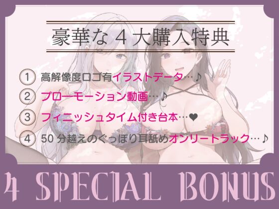 【全編ぐっぽり耳圧舐め】圧迫耳舐め特化型Wセクサロイド〜耳奥舐めに特化したWセクサロイドのぐっぽり耳舐めソフトマゾ煽りご奉仕2 [J〇ほんぽ] | DLsite 同人 - R18