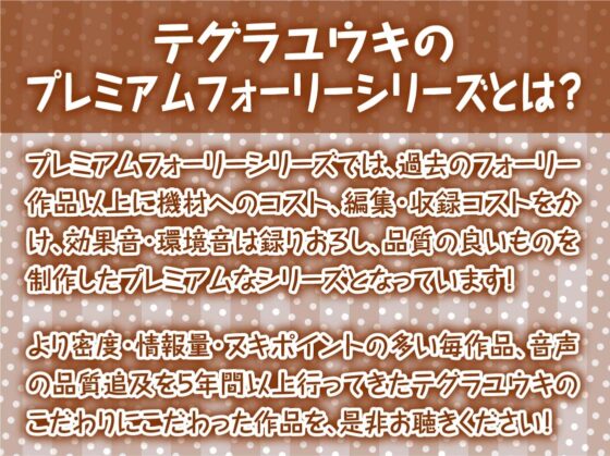 【隠れ密着囁き】メイドの裏穴～メイド喫茶の裏で誰にもバレずにイケナイ中出しどすけべ密着裏サービス～ [テグラユウキ] | DLsite 同人 - R18