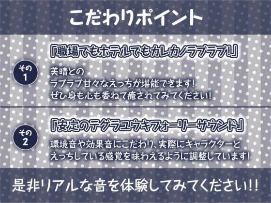 【隠れ密着囁き】メイドの裏穴～メイド喫茶の裏で誰にもバレずにイケナイ中出しどすけべ密着裏サービス～ [テグラユウキ] | DLsite 同人 - R18