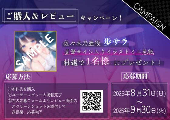 【販売より14日間！早期購入5大特典付き】声が小さい幼馴染が俺の性癖に合わせて言葉責め【全編囁きたっぷり・KU100】 [potte] | DLsite 同人 - R18