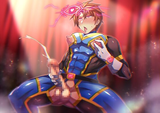 人気取りだけは上手い性悪ヒーローが仲間に売られてエロ実験の被験体になる話 [Notte] | DLsite がるまに
